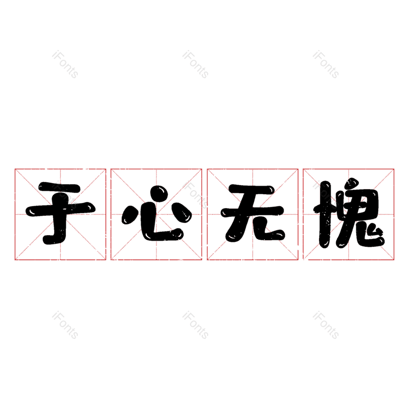图片,元素,PNG,免抠素材